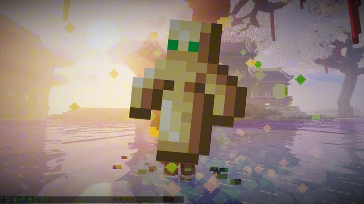 Beyond Life and Death!