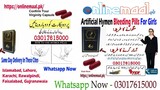 Artificial Hymen Pills Same Day Delivery In Pakistan - 03017615000