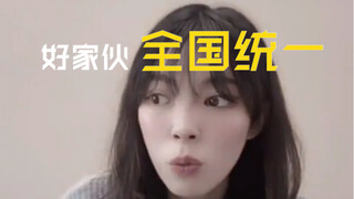 初中小女生被这样搞哭了……