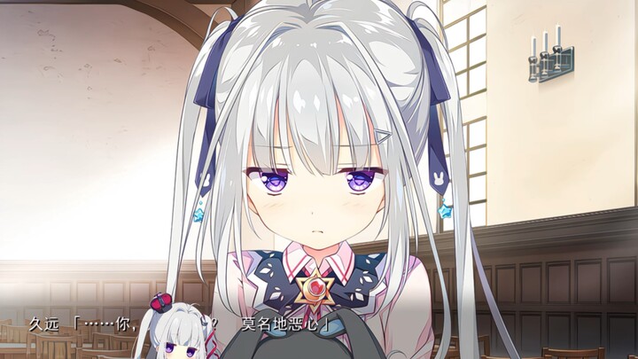 คุณเป็นคนชอบโลลิเหรอ?