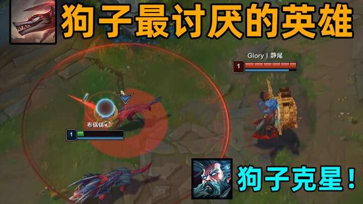 The hero that Gouzi hates the most: Old Man Time ranks first! 100% bombing tutorial!