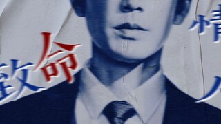 “因为他，封神的性感被重新定义了。”钟汉良舞蹈合集丨Grind me down