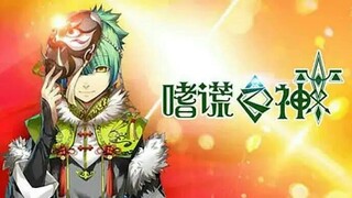 [ SHI HUANG ZHI SHEN ] Eps 12 | Sub Indo