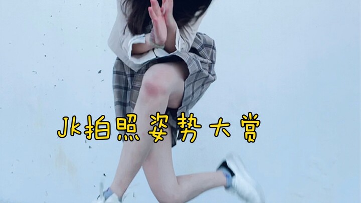 เสือดำอาฟู่ ได้รับคำสอนแล้ว!