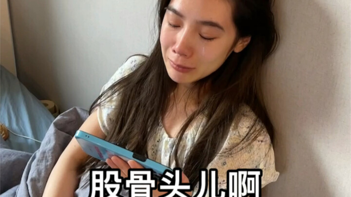 ความสามารถในการเห็นใจขณะดูซีรีส์ของผู้หญิงน่าชื่นชมจริงๆ