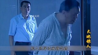 局长每天一条黄河大鲤鱼不料新局长来了直接断鱼影视剧