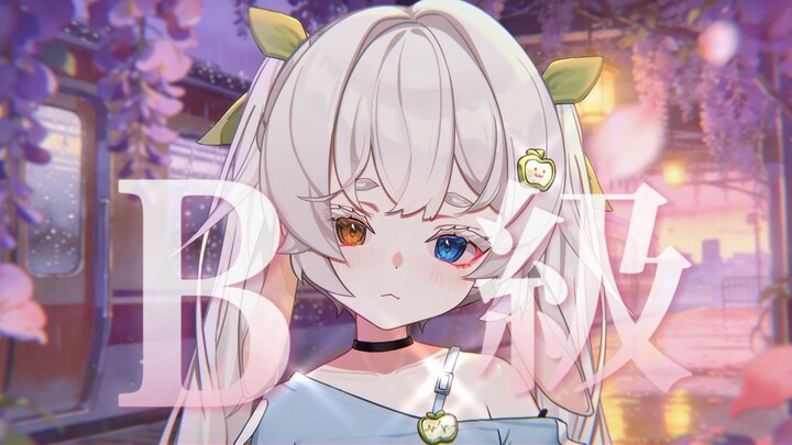 What? You are too? Then it's all good.