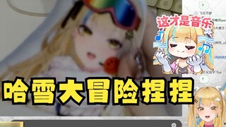 [Lagi] Demonstrasi langsung "Petualangan Harry Snow" yang dikirim oleh penggemar offline. Jepit lagi