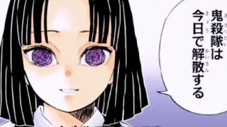 094. Kimetsu no Yaiba Infinite City Chapter | Setelah perang, semua orang kembali ke kedamaian dan m