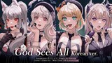 God sees all (Korean ver) /cover by 之子Jii