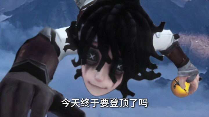 Solo climbing? That’s kind of interesting.