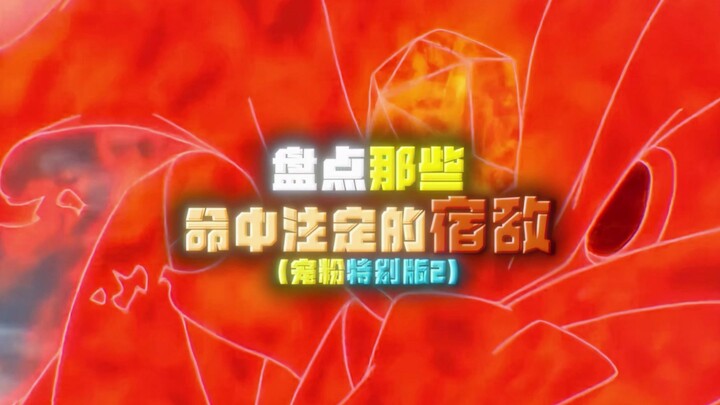 Destined Rivals, Fan-Loving Edition 2!