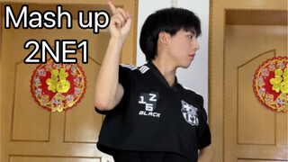 【2NE1】Male Mashup cover dance เต้นสุดฮอตรับซัมเมอร์ สดชื่นสุดๆ! ออกแบบท่าเต้นโดย Li Jun