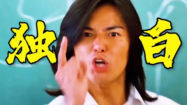Mở “Đạo mộ bút ký: Chiến vô bất thắng” dưới góc nhìn của “Trần Hạo Nam” – Mày xem cái đếch gì thế? R