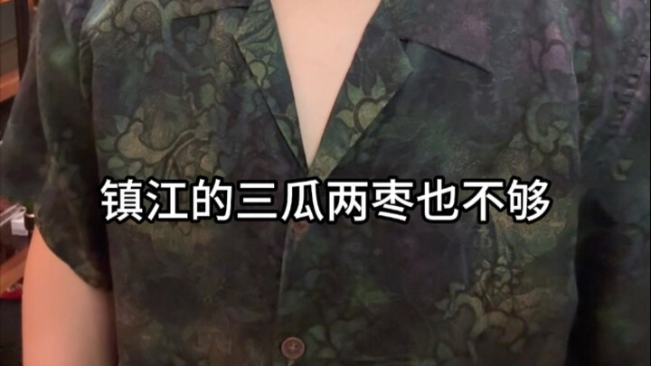 ได้ยินว่าสองเมืองใหญ่จับมือกันแล้วเหรอ?