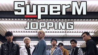 【شركة الرقص EAST2WEST】SUPER M - غلاف رقص Jopping (إصدار الأولاد)