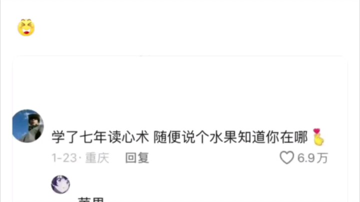 إذًا، هل هناك حقًا فن قراءة الأفكار؟