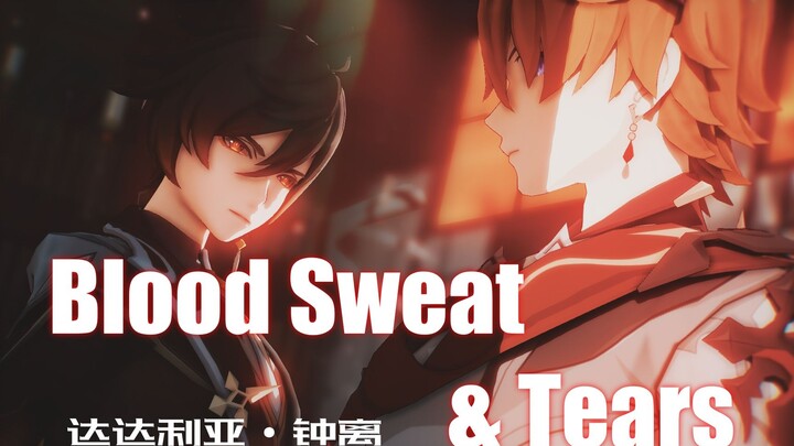 [เก็นชินอิมอิมแพกต์MMD]● Blood Sweat & Tears[Dadalia/Zhongli]