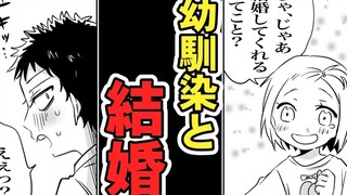 【P丸小剧场】一直……在一起