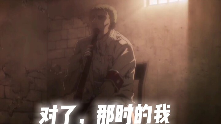 Four minutes will let you understand how painful Reiner's life is