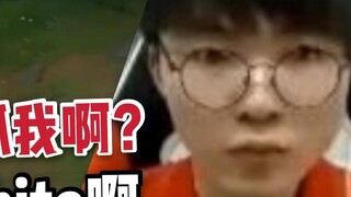 The first broadcast on the FAKER platform happened to meet the jungler of Wuwu, and he was made to t