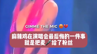 ماكاو الملفوف بالفلفل الحار