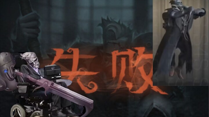 Playing Dr. Wan might not guarantee you a win, but it will surely leave you feeling utterly wronged.