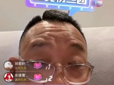 I was already about to end the stream when, before I knew it, I got connected to someone. Uncle Dong