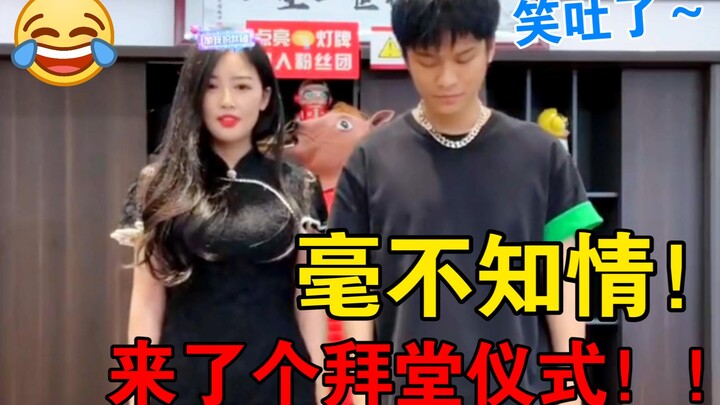 Kak Yang kejebak prank, malah langsung mengadakan upacara pernikahan dengan si cantik dari pihak bra