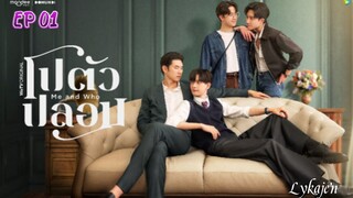 🇹🇭[BL]ME A N D WHO EP 01(engsub)2025