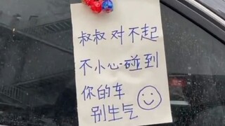 听我说屑屑你
