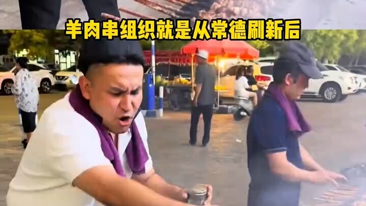 Hèn chi cứ đến mùa đông là Hồ Nam lại tự động “làm mới” cả một đoàn bí ẩn chuyên bán thịt cừu xiên T