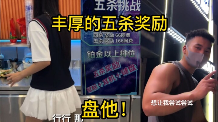 This internet cafe owner is really welcoming—I'll be back next time!