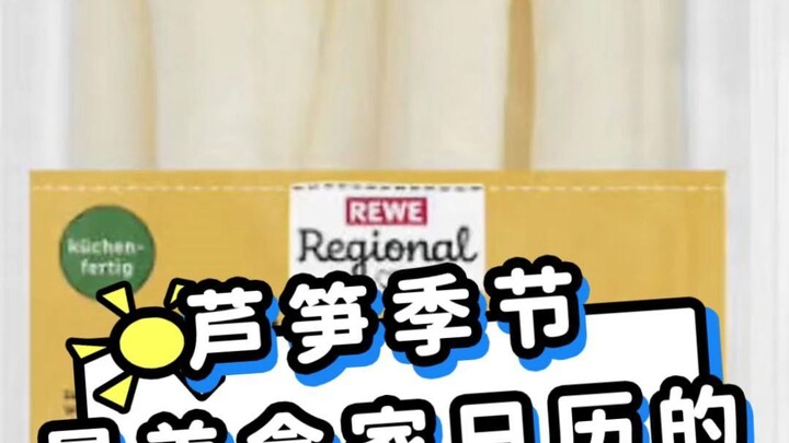 Do you like to eat it?