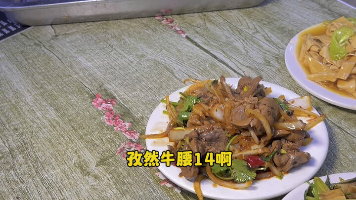 Northeast Halal Restaurant