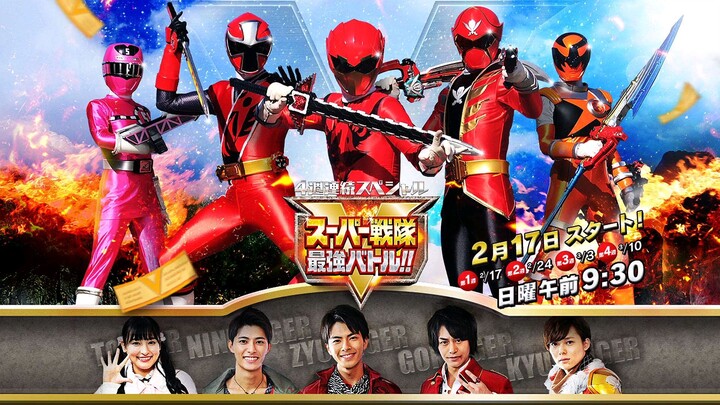 4 Week Continuous Special - Super Sentai Saikyou Battle Episode 03 (English Sub)