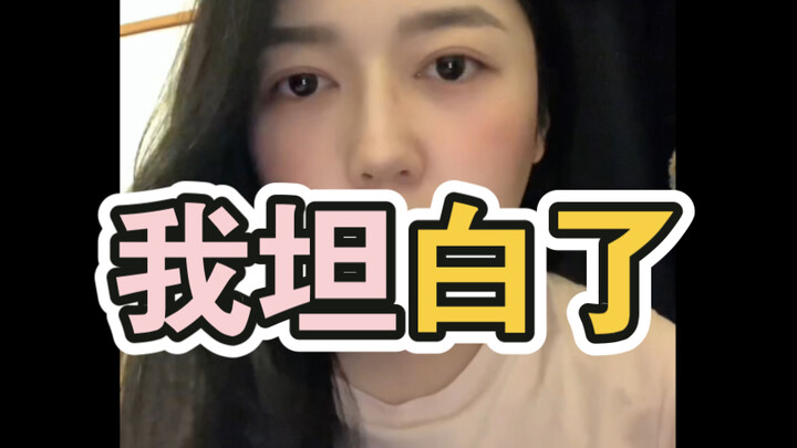 I Suddenly Became a “Rare 500k”—I’ve Got to Come Clean About Something