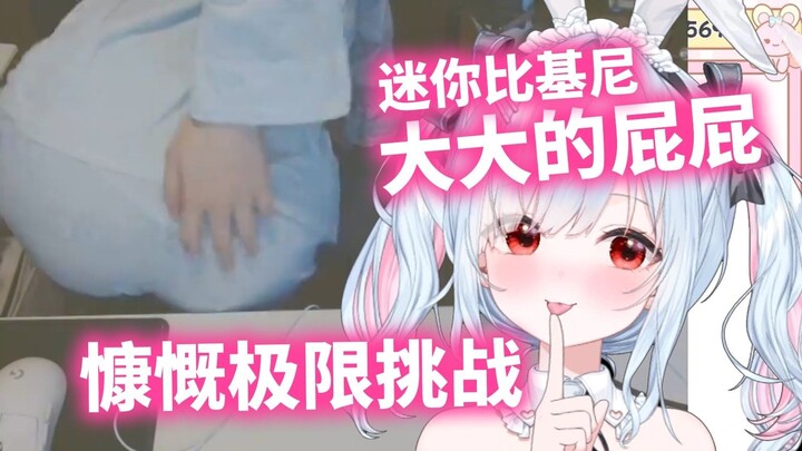 【铃白小夜】慷慨福利大放送，好兄弟免费看个够