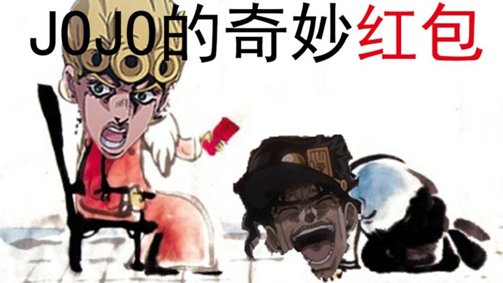 JOJO's Bizarre Way to Die #6