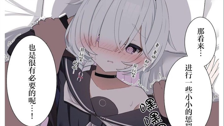 【Blue Archive】Atas Prana yang kurang menonjol, hukuman dari gurunya adalah… 【Kumpulan Fanwork Berbah