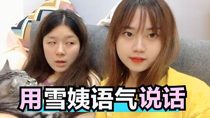 Ngomong sama sahabat pakai nada Ibu Xue: Kalau kamu berani usir aku, kenapa nggak berani bawa aku ke