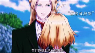 差点就被得逞了！ #动漫推荐 #动漫剪辑 #二次元