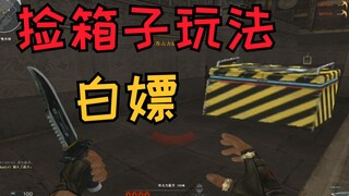 إنها حرب! لماذا لا تحضر سلاحًا؟