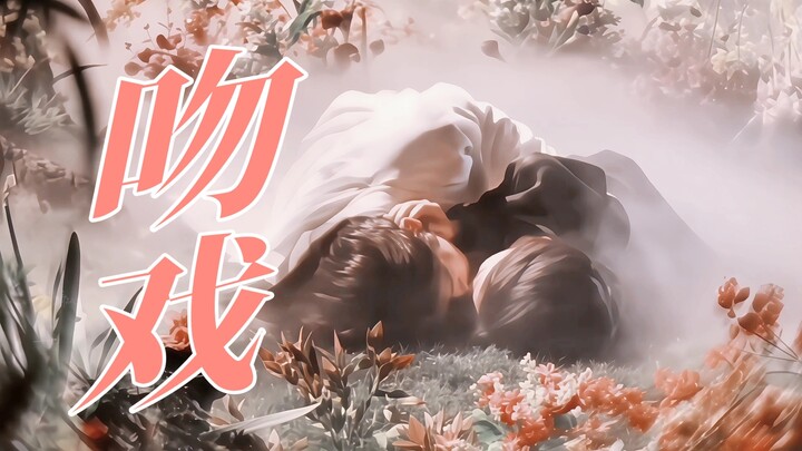 Fifteen kisses in five episodes! Jiao Yan’s genuinely heartfelt affection keeps getting more and mor