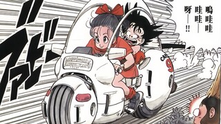 【鸟山明】漫画大师笔下的机械