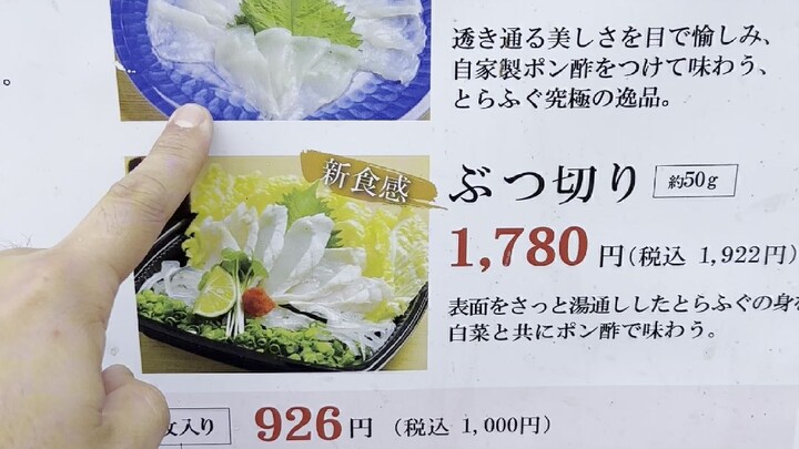 ในที่สุดก็ได้จัดการเมนูปลาปักเป้าดองสดที่ทุกคนรอคอยแล้ว
