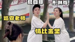 大难临头各自飞