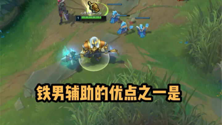 The main task of the support is to protect the ADC.