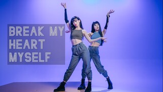 小作坊舞蹈MV，小成本高还原《Break my heart myself》