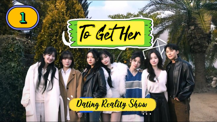 🇰🇷(2025)To Get Her EPISODE 1 | Lesbian Dating Reality Show| ENG SUB
